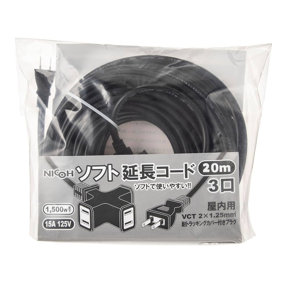 NICOHニコー 20m 3口 1500W 黒 NCT-1520BK 4本セット Amazon.co.jp: NICOH(ニコー) ソフト延長コード 15A 20m コード